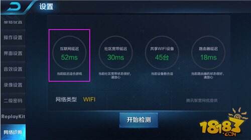 王者荣耀6月26日“王者浪一夏”抢先服停机更新公告