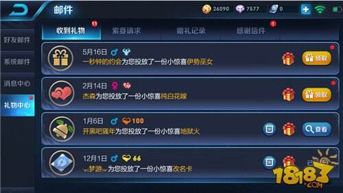 王者荣耀6月26日“王者浪一夏”抢先服停机更新公告