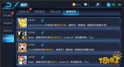 王者荣耀6月26日“王者浪一夏”抢先服停机更新公告