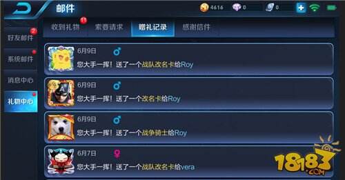 王者荣耀6月26日“王者浪一夏”抢先服停机更新公告