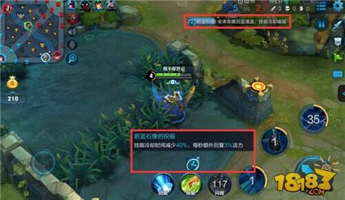 王者荣耀6月26日“王者浪一夏”抢先服停机更新公告