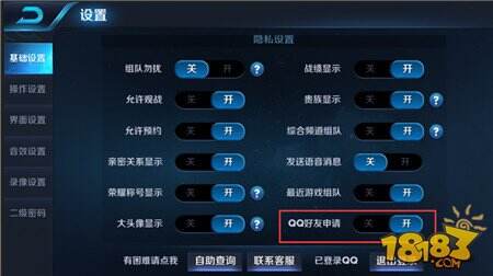 王者荣耀抢先服更新爆料 6月26日“王者浪一夏”