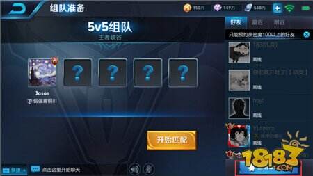 王者荣耀抢先服更新爆料 6月26日“王者浪一夏”