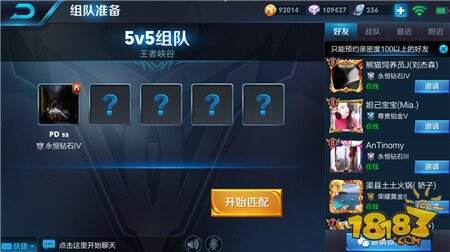 王者荣耀抢先服更新爆料 6月26日“王者浪一夏”