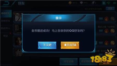 王者荣耀抢先服更新爆料 6月26日“王者浪一夏”