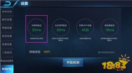 王者荣耀抢先服更新爆料 6月26日“王者浪一夏”