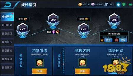 王者荣耀抢先服更新爆料 6月26日“王者浪一夏”