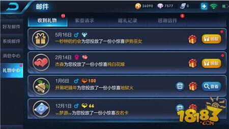 王者荣耀抢先服更新爆料 6月26日“王者浪一夏”