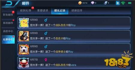 王者荣耀抢先服更新爆料 6月26日“王者浪一夏”