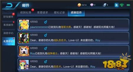 王者荣耀抢先服更新爆料 6月26日“王者浪一夏”