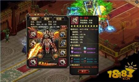 君临online为战而生 战意不息