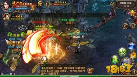 君临online为战而生 战意不息