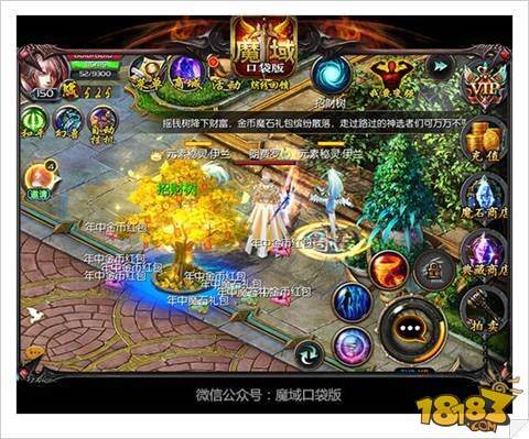 最强壕礼 魔域口袋版仲夏夜盛典狂嗨