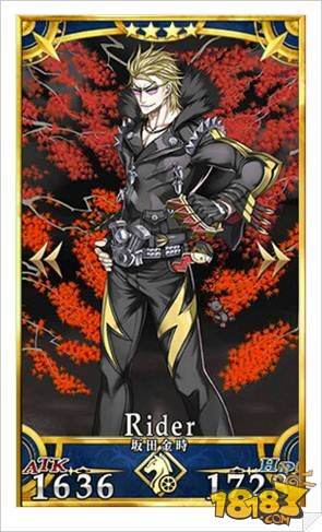fgo坂田金时rider技能效果完整介绍