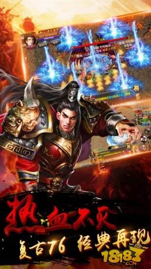 血战皇城正版 v1.7.1