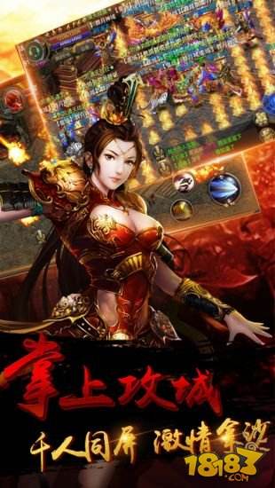 血战皇城正版 v1.7.1
