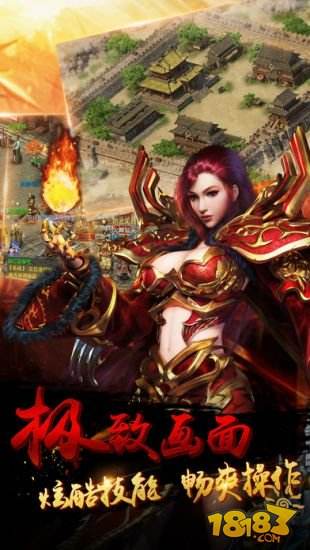 血战皇城正版 v1.7.1