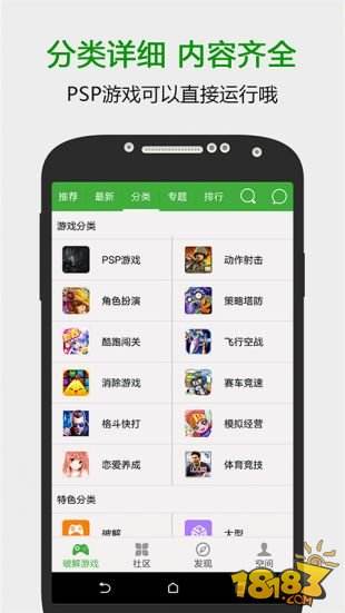 葫芦侠三楼ios官方版