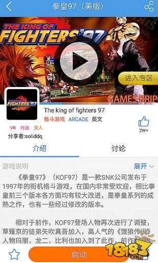 小鸡模拟器网页版下载