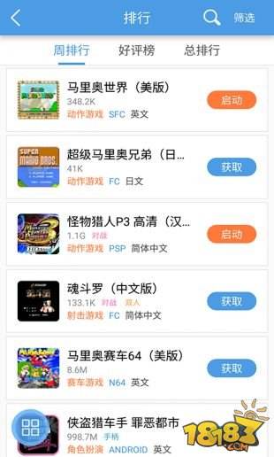 小鸡模拟器网页版下载