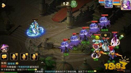 梦幻西游手游星宿之怒玩法心得