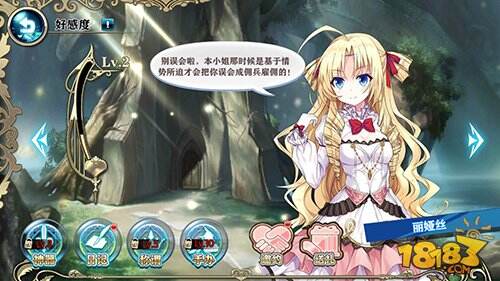 一起守护我们的小姐姐《神无月》评