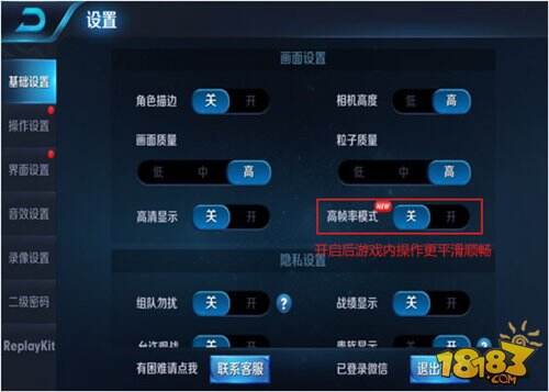 王者荣耀有哪些手机可以流畅玩 新手用什么手机好