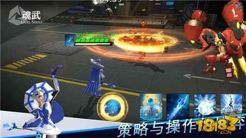 魂武手游