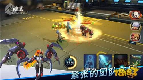 魂武手游
