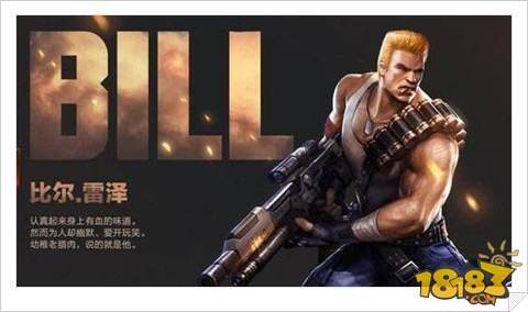 魂斗罗归来怎么注册 注册方式介绍