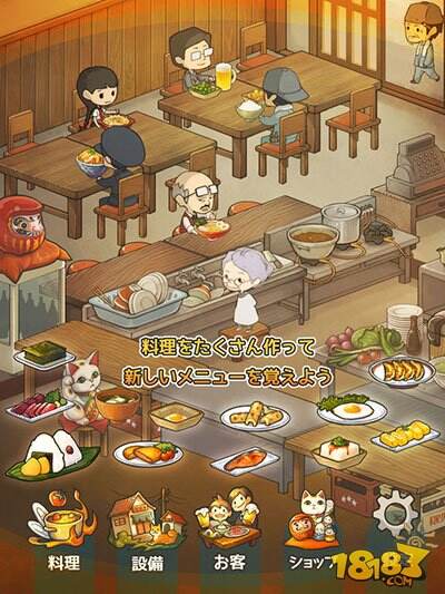 昭和治愈物语新作 《回忆中的食堂物语》上架