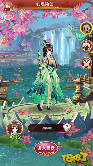 呆萌好玩的电影式游戏体验 《熹妃Q传》评测