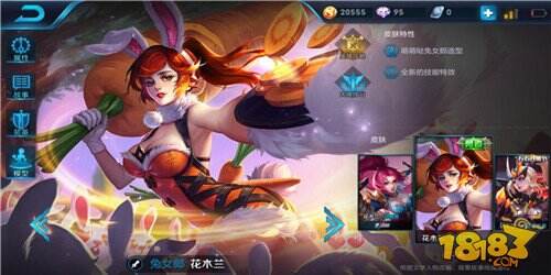 王者荣耀新手花木兰教程 新手花木兰出装实战攻略