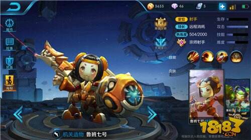 王者荣耀新手怎么玩鲁班 新手鲁班出装实战教程