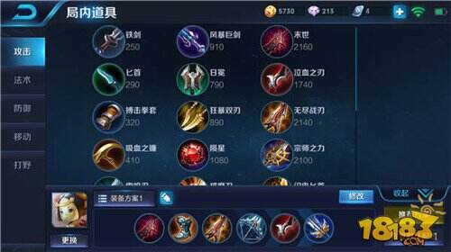 王者荣耀新手怎么玩鲁班 新手鲁班出装实战教程