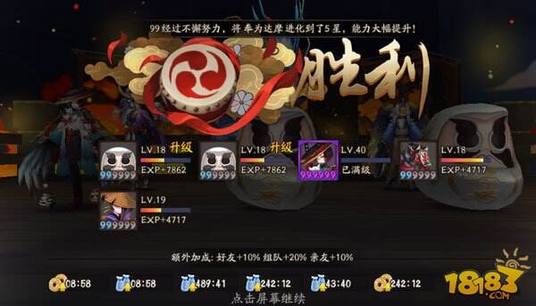 阴阳师经验buff叠加说明:时间和加成解读