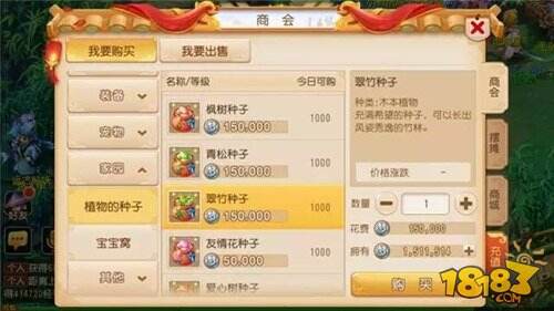 梦幻西游手游超级大熊猫玩法指南