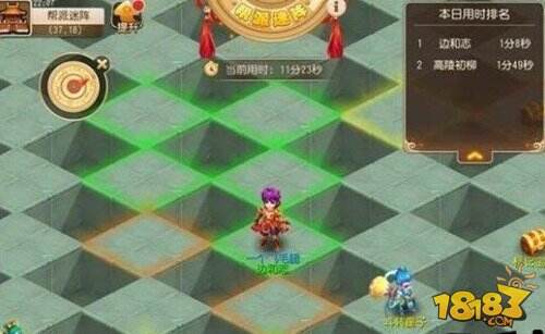 梦幻西游手游帮派迷阵玩法心得