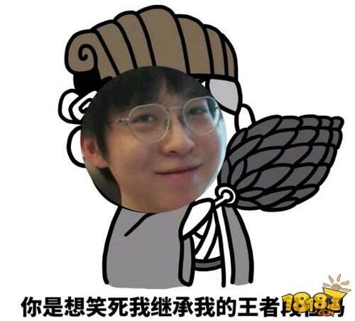 虎牙嗨氏上高能少年团没意义? 王者主播综艺首