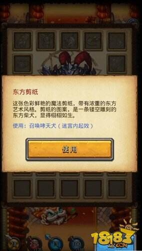 不思议迷宫春节冈布奥哪个好用