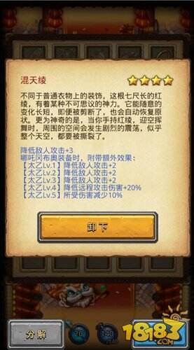 不思议迷宫春节冈布奥哪个好用