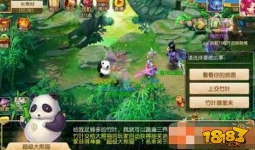 梦幻西游手游超级大熊猫属性技能讲解