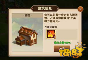 魔法门之英雄无敌战争纪元联盟大地图详解_1