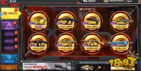 cf手游黑武士礼包内容 可抽道具武器汇总