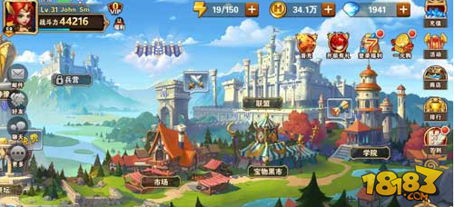 魔法门之英雄无敌战争纪元宝物黑市介绍