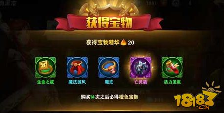 魔法门之英雄无敌战争纪元宝物黑市介绍