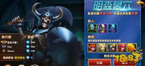 魔法门之英雄无敌战争纪元异界之门指南