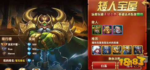 魔法门之英雄无敌战争纪元异界之门指南_181