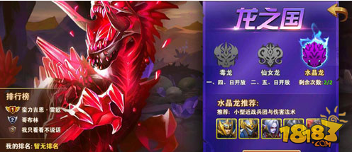 魔法门之英雄无敌战争纪元异界之门指南