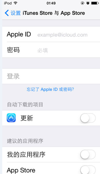 IOS香港帐号注册指导 IOS账号注册攻略_1818